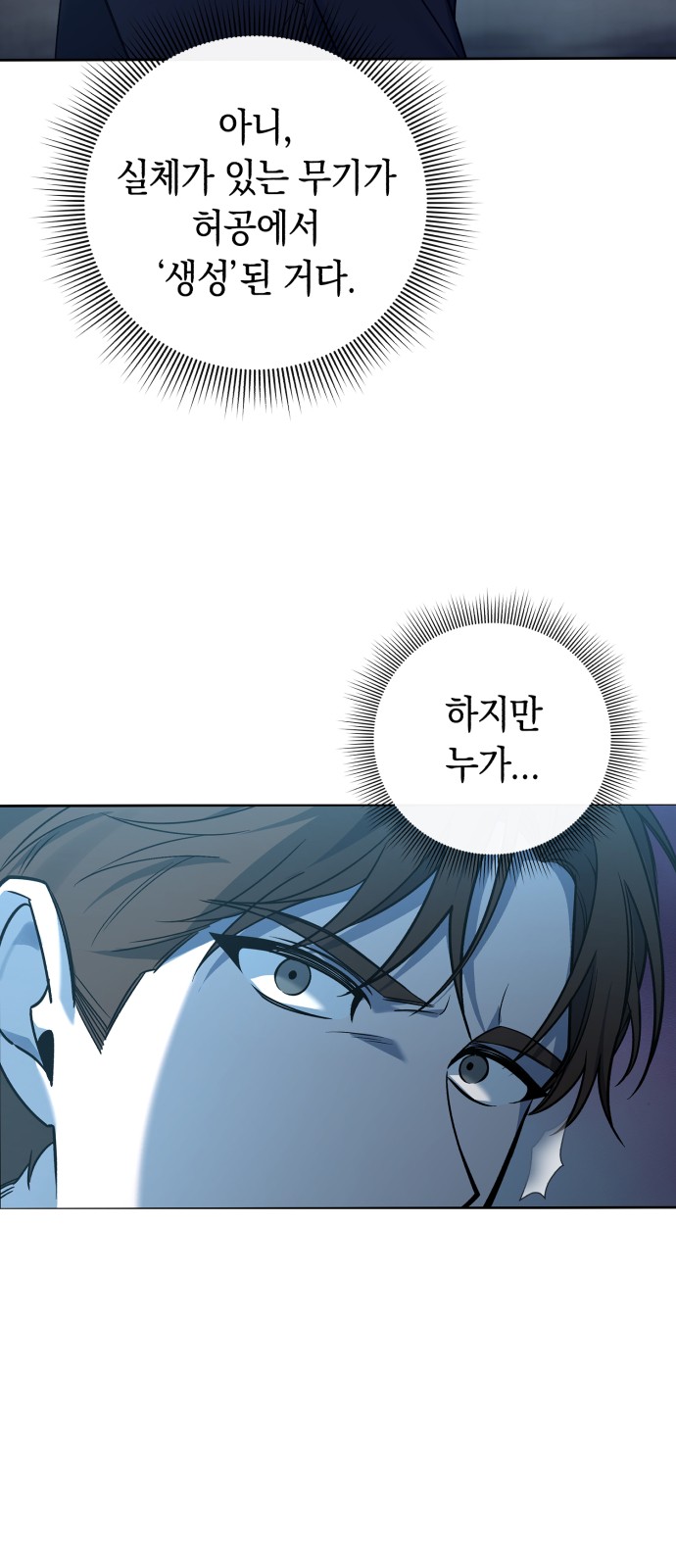 126 페이지