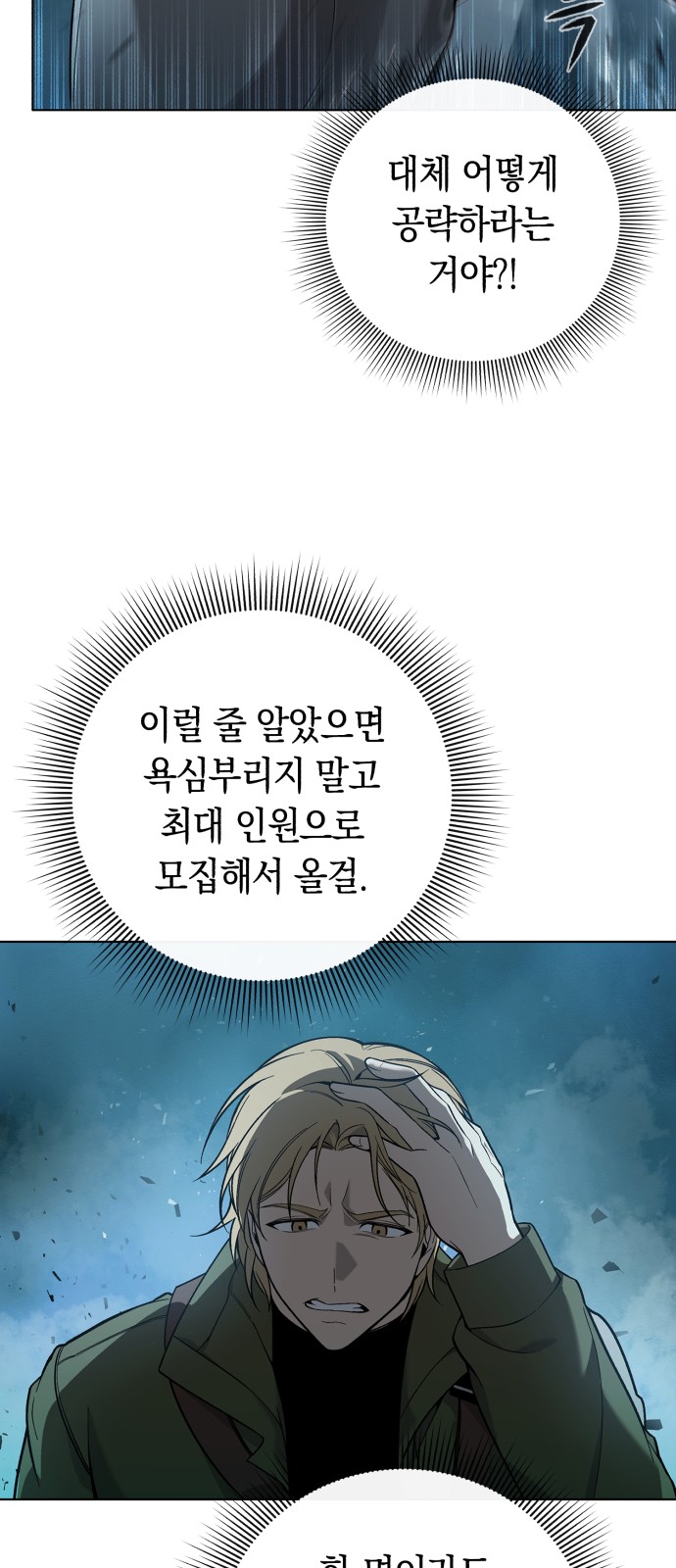 30 페이지