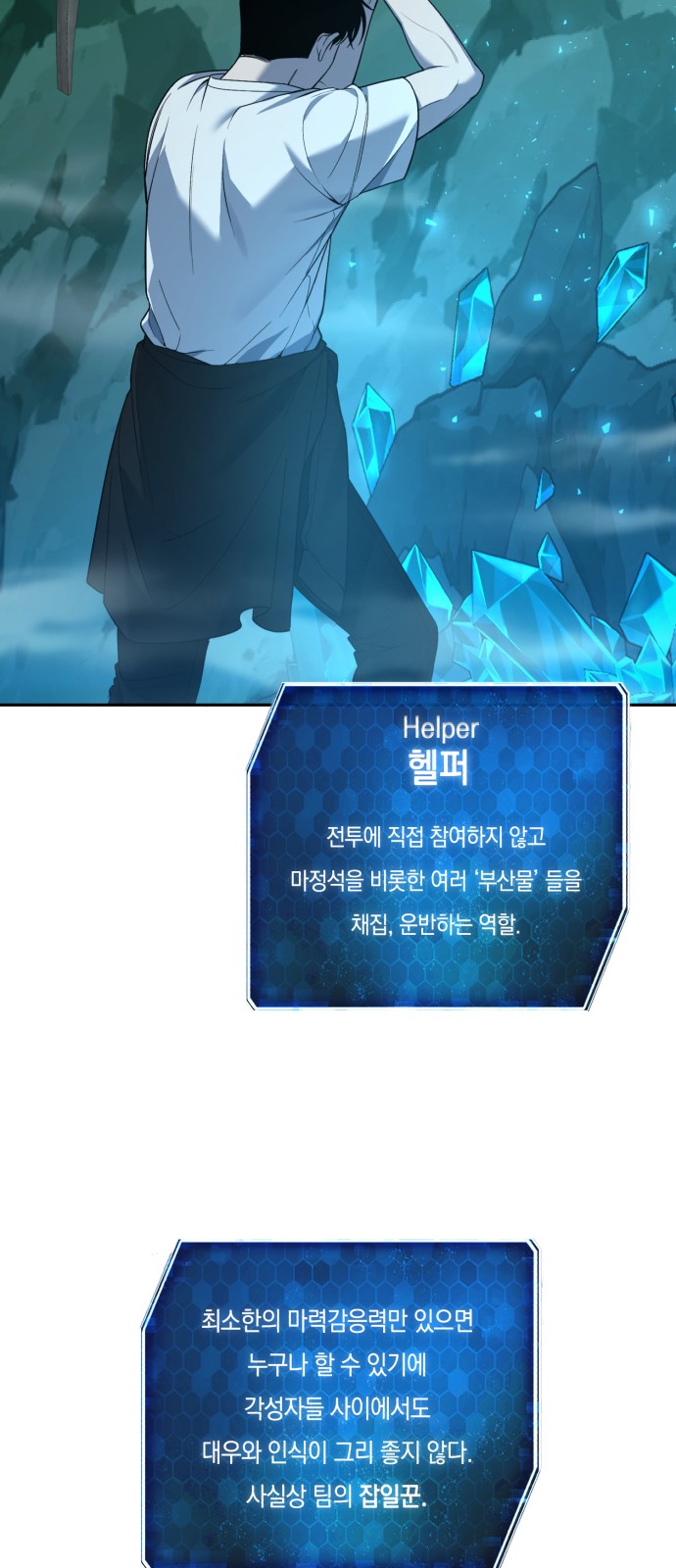 33 페이지