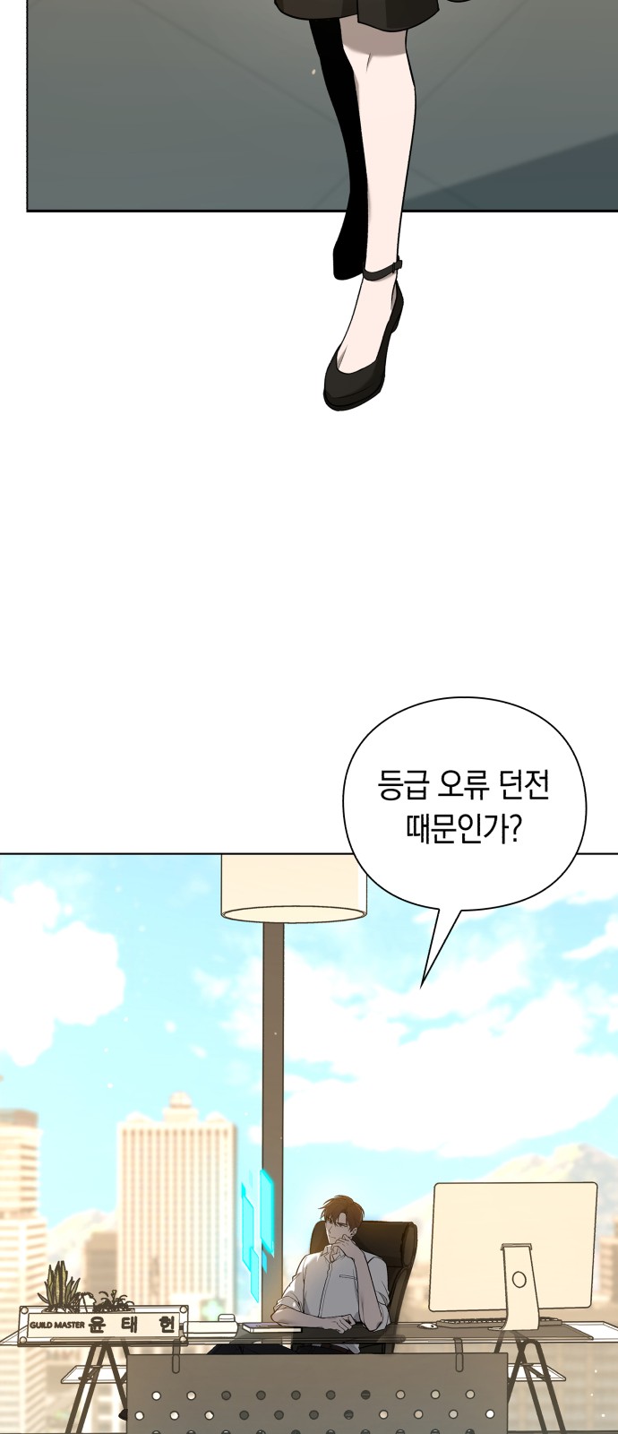 58 페이지