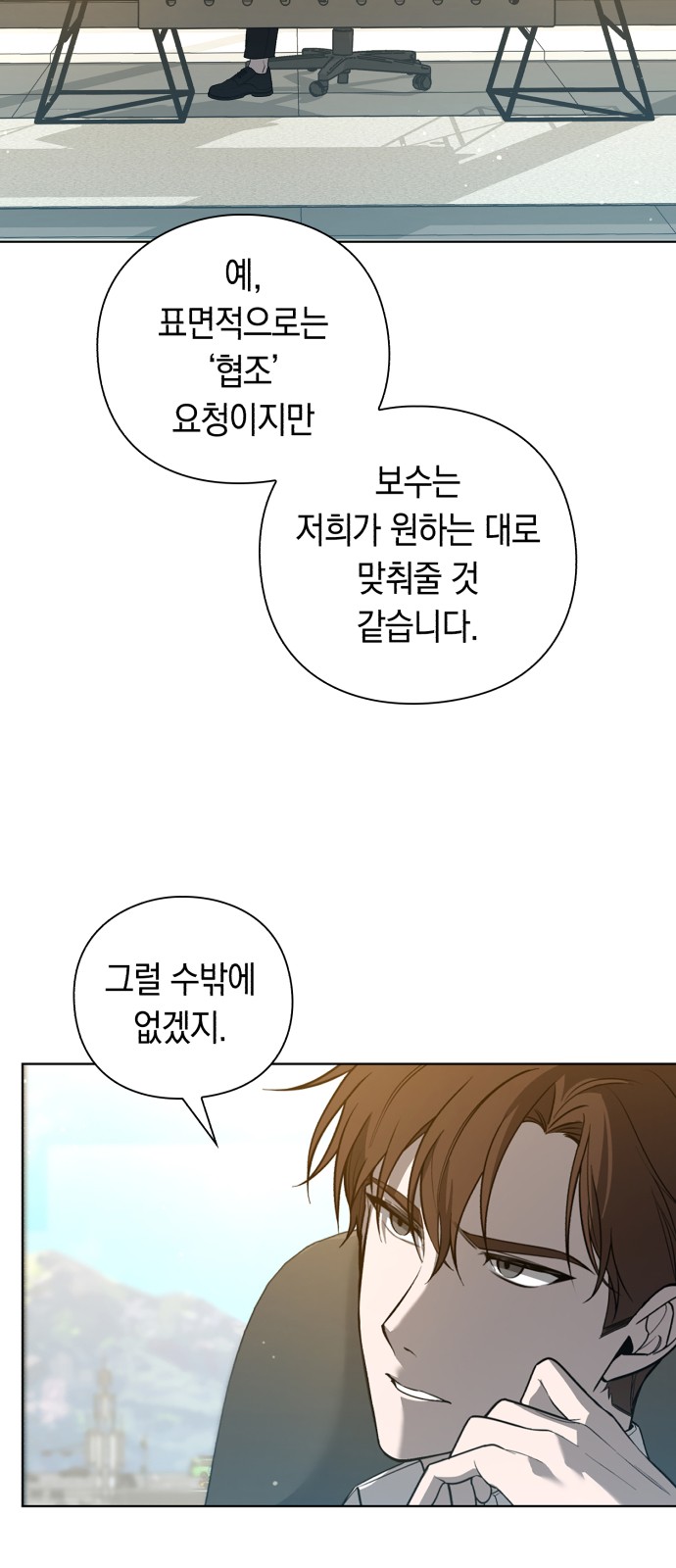 59 페이지
