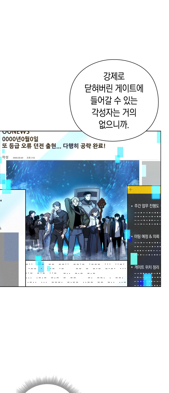 60 페이지