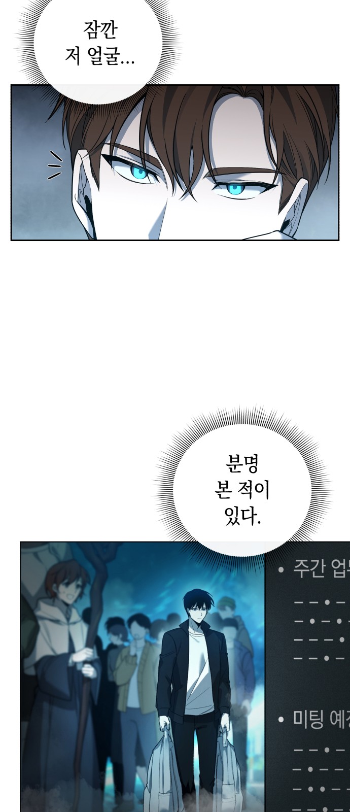 61 페이지