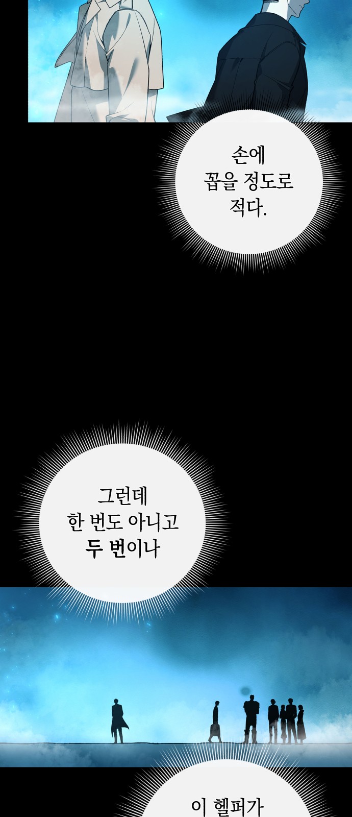 65 페이지