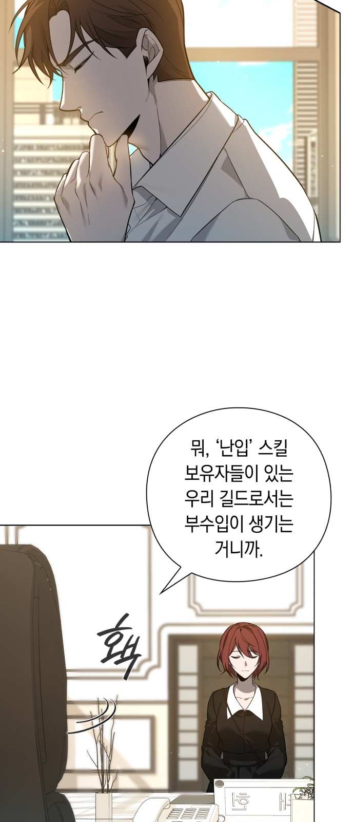 70 페이지