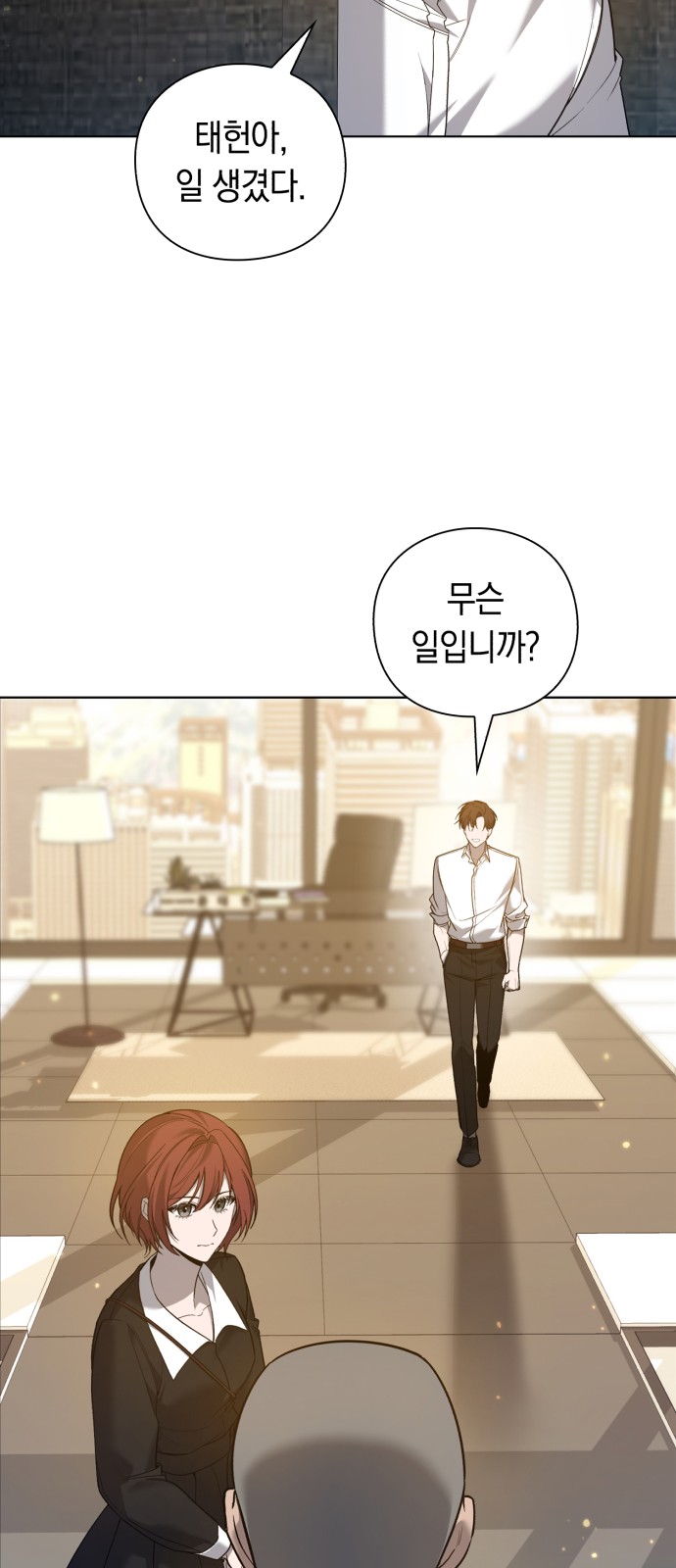 76 페이지