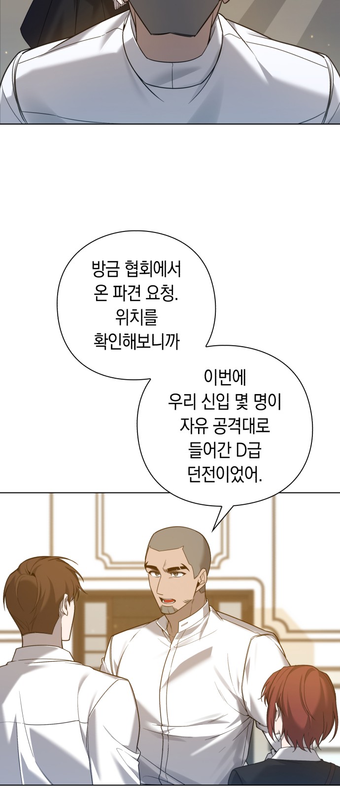 77 페이지