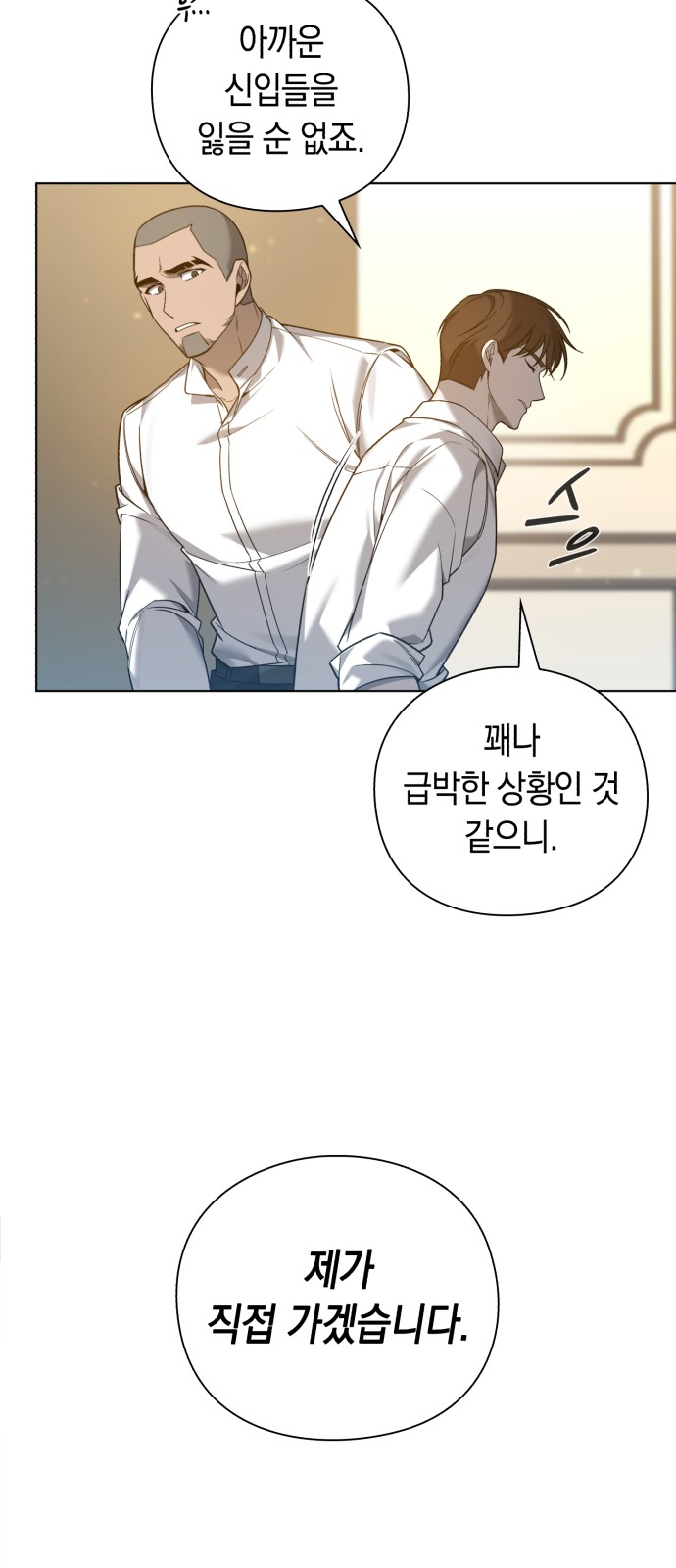 79 페이지