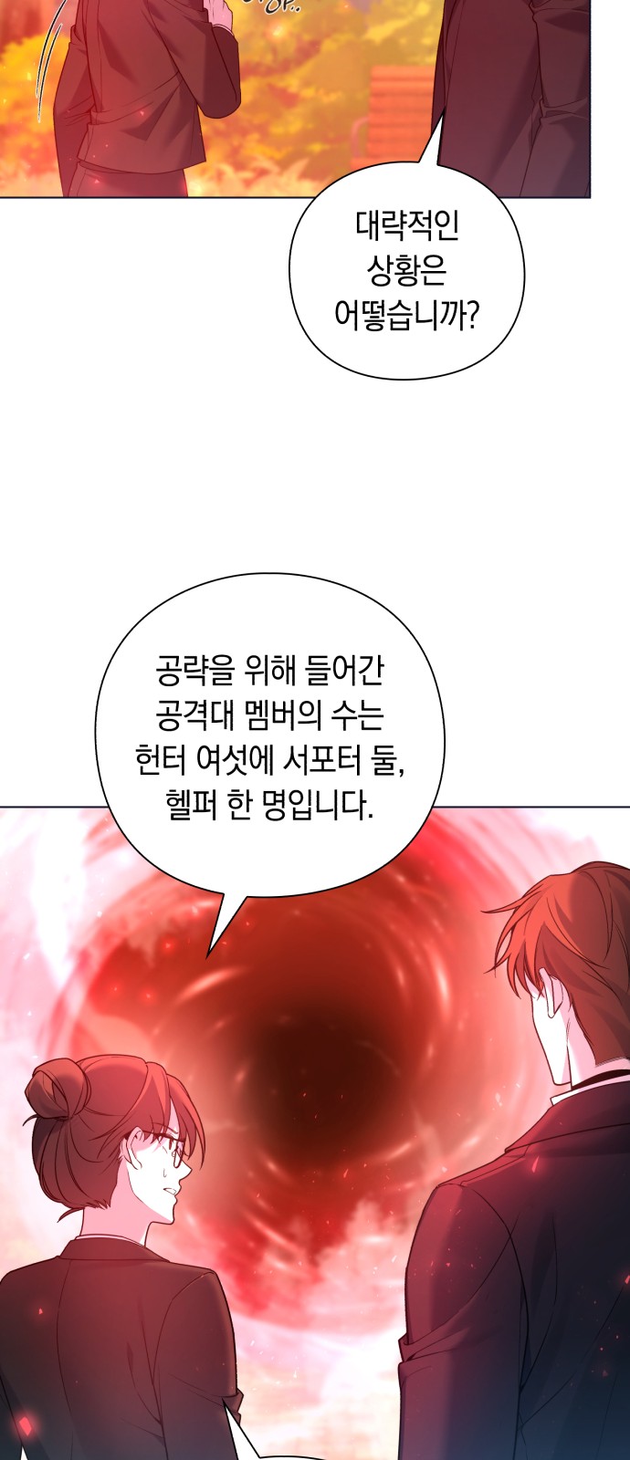 86 페이지