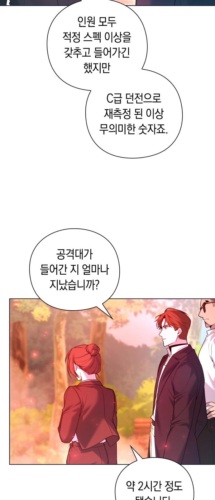 87 페이지