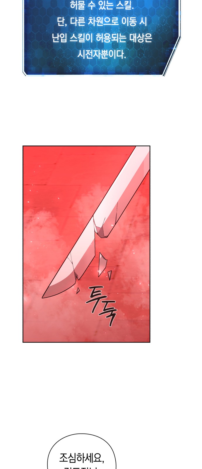 98 페이지