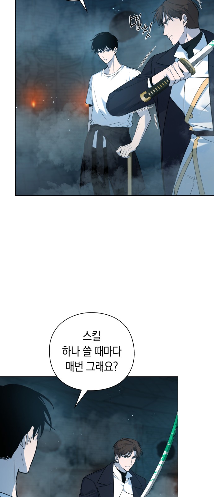 29 페이지