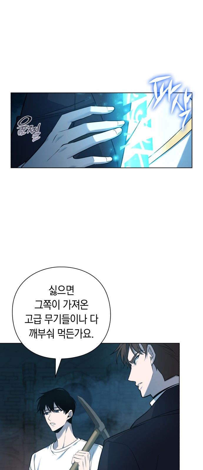 39 페이지