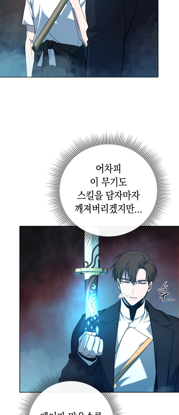 40 페이지