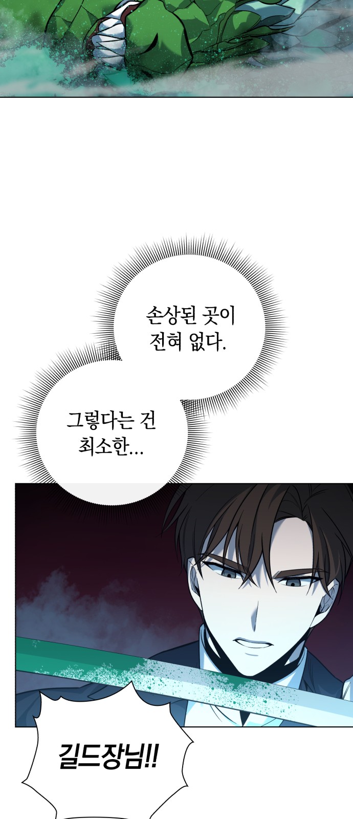62 페이지