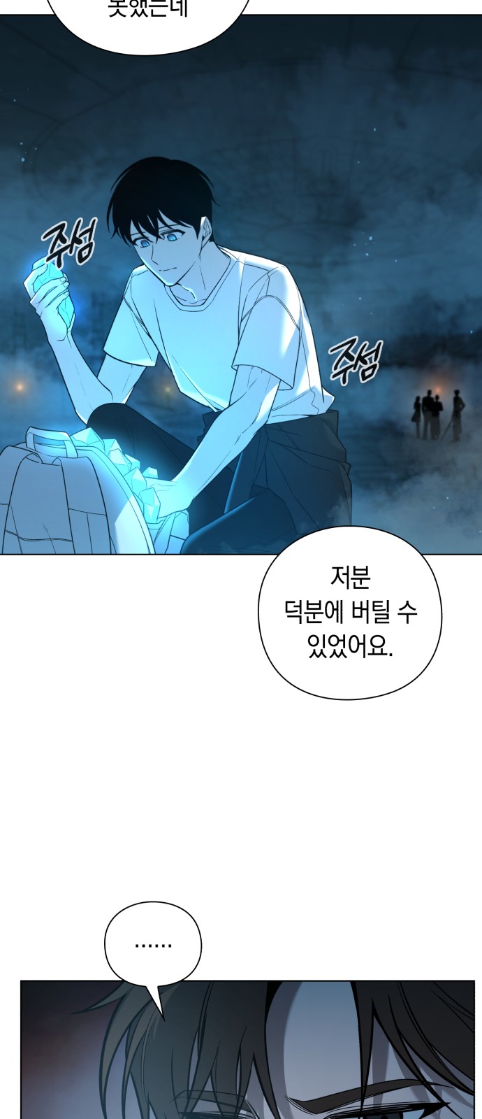 65 페이지