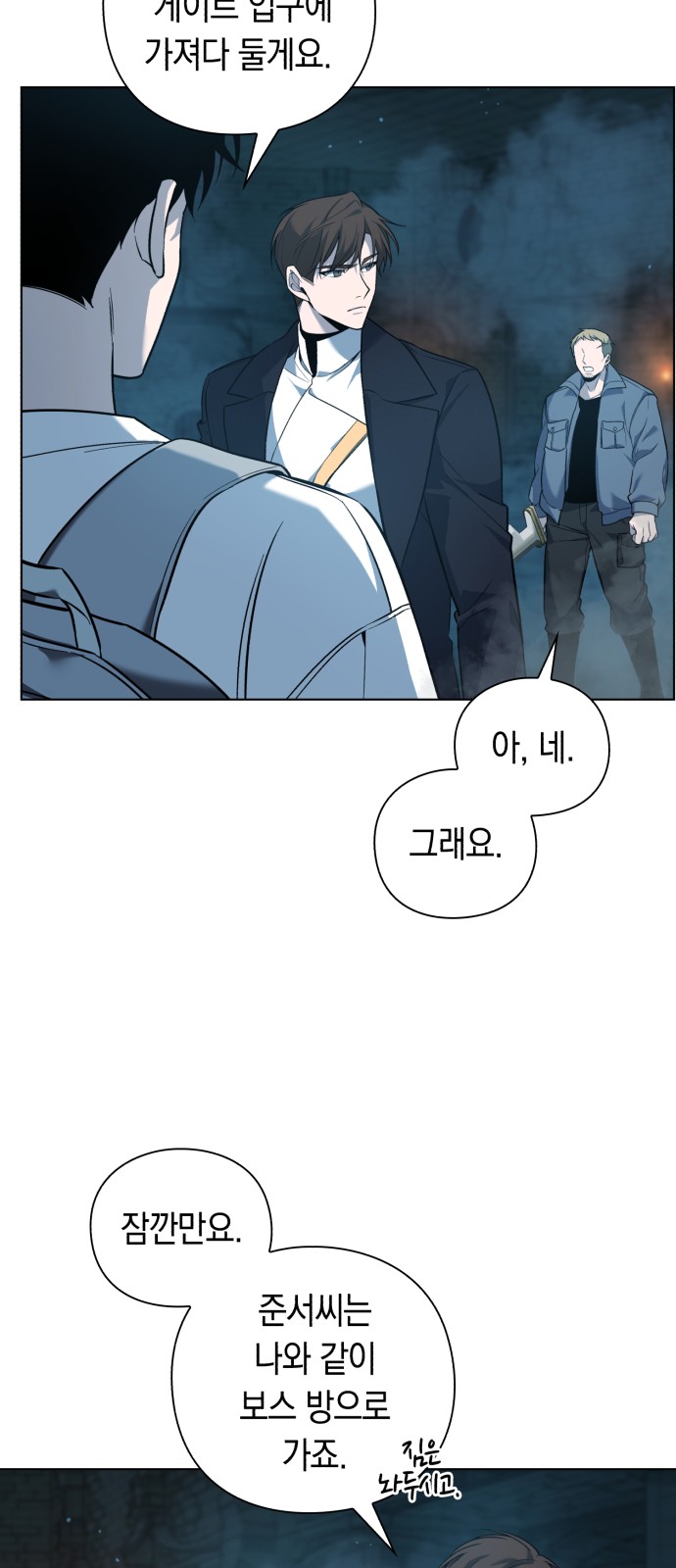 71 페이지