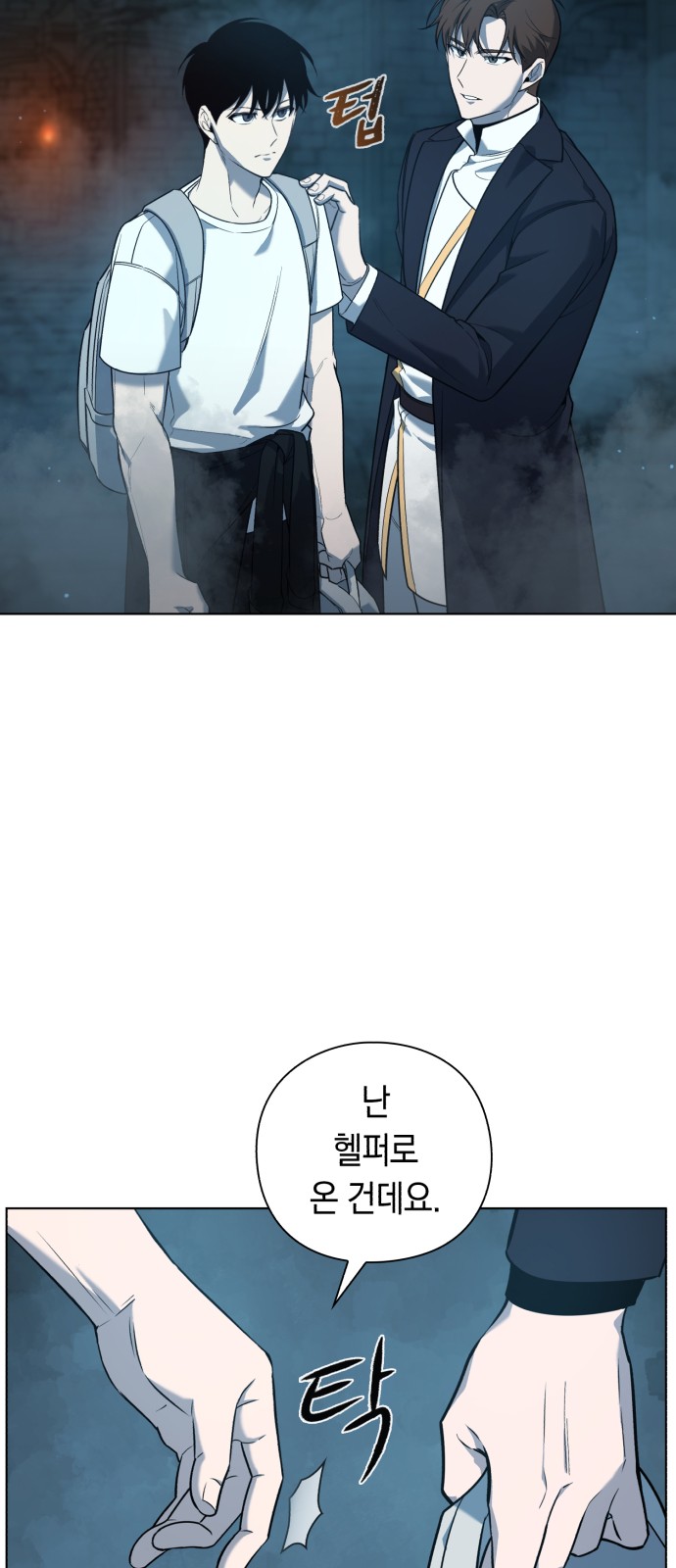 72 페이지