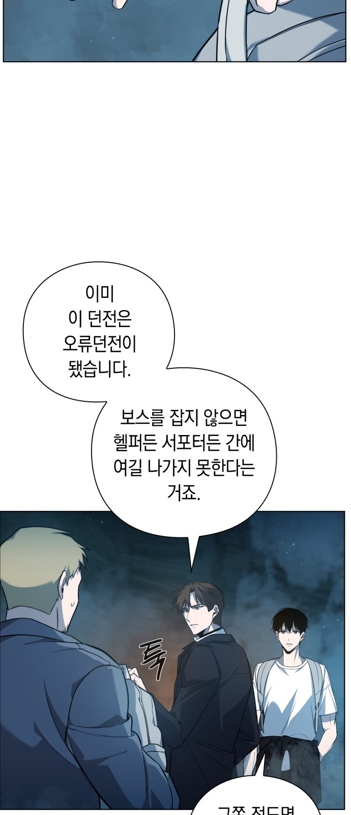 73 페이지