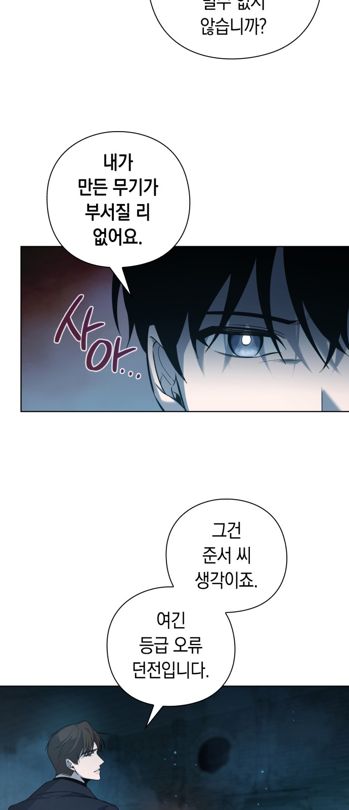 75 페이지
