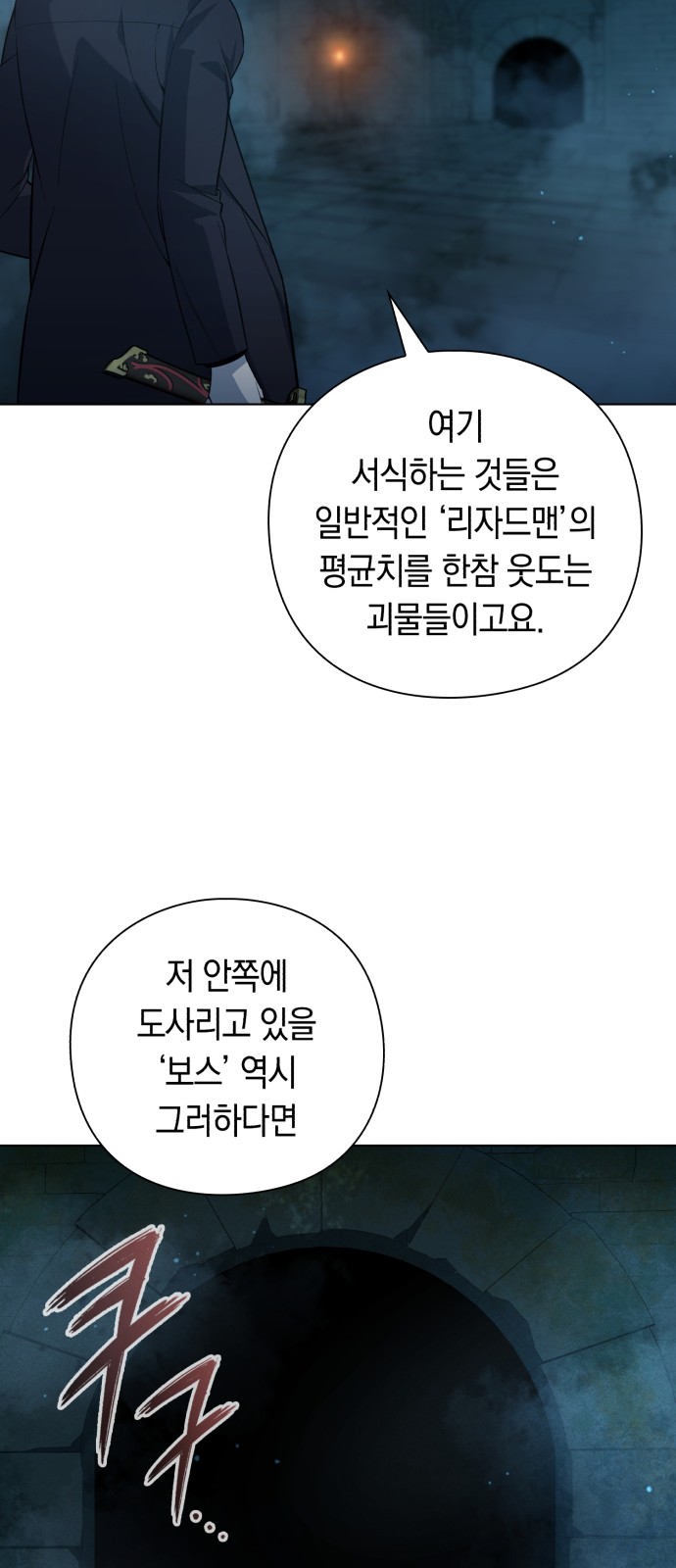 76 페이지