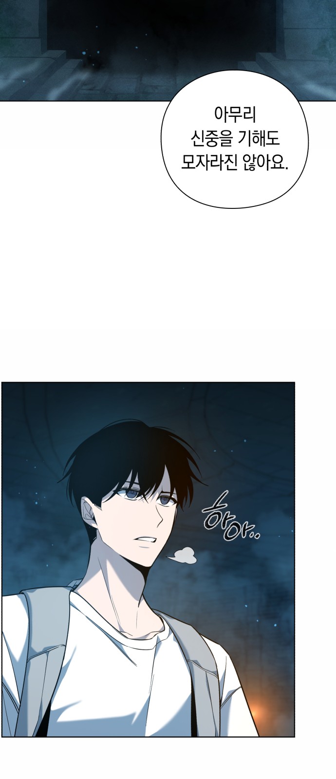 77 페이지