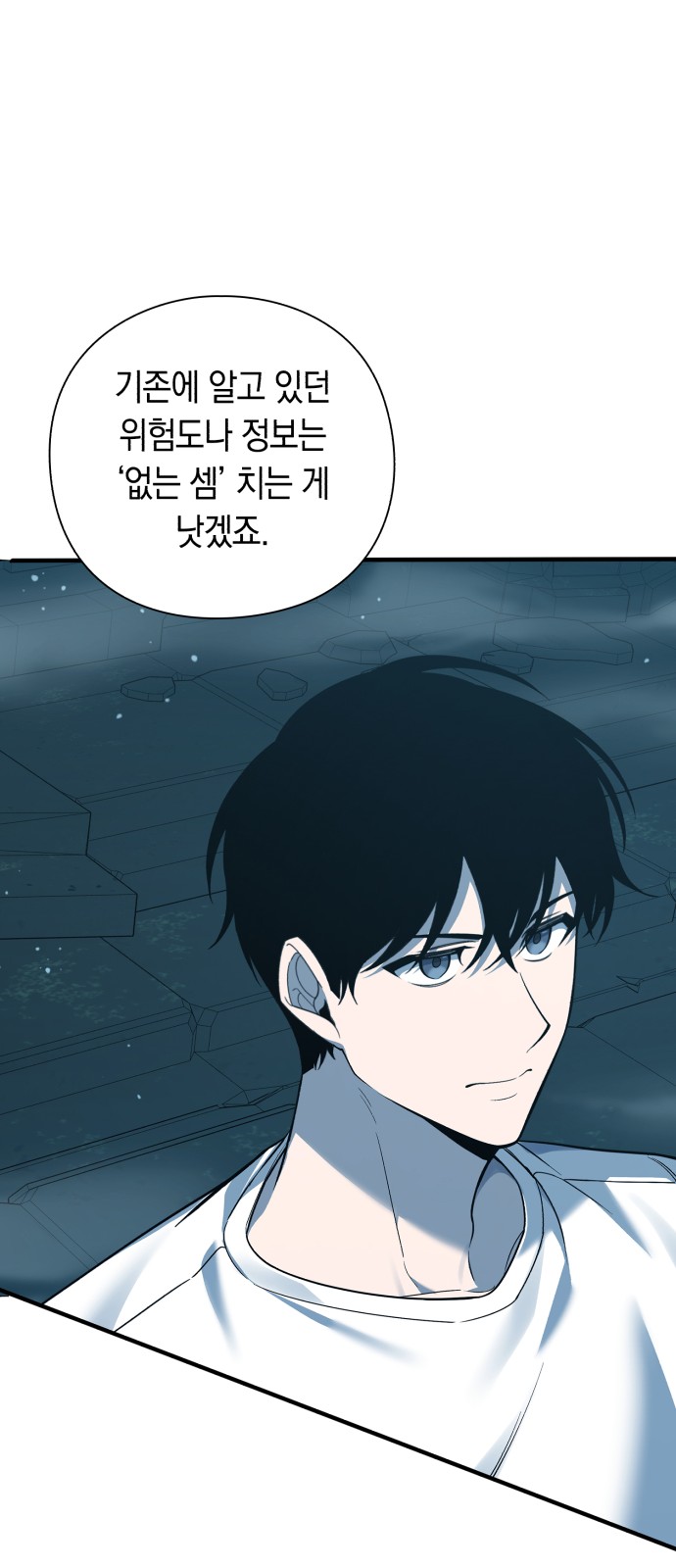84 페이지