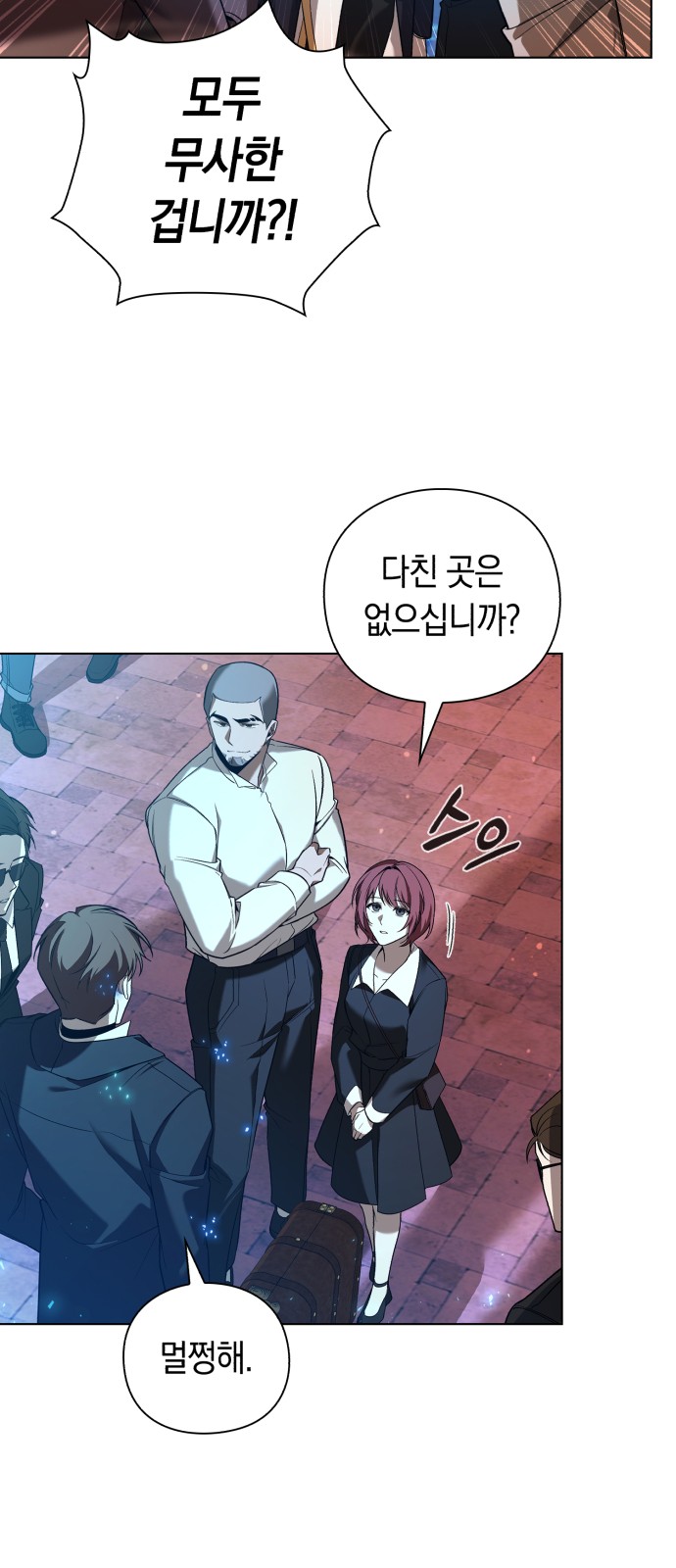 59 페이지