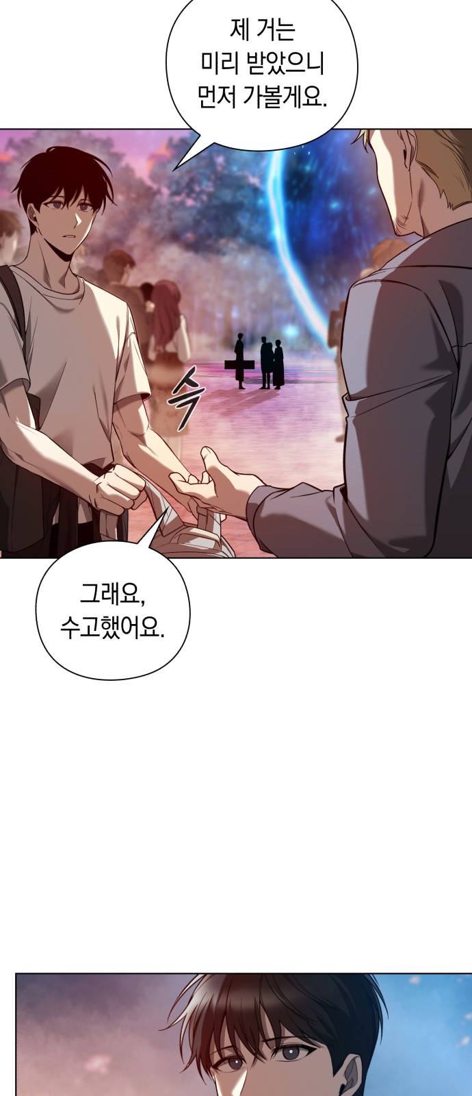 61 페이지