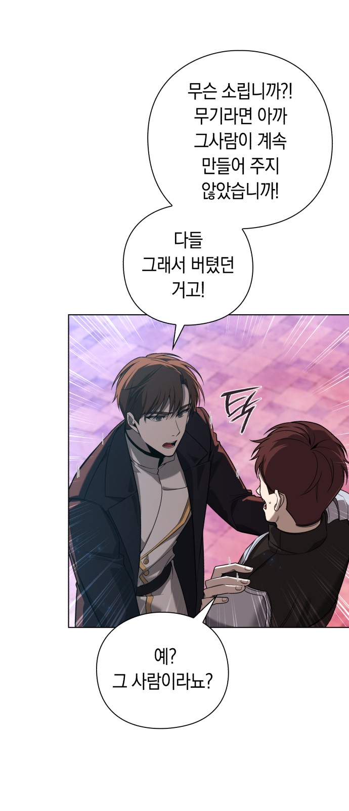 67 페이지