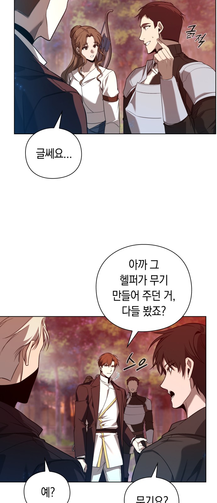 69 페이지