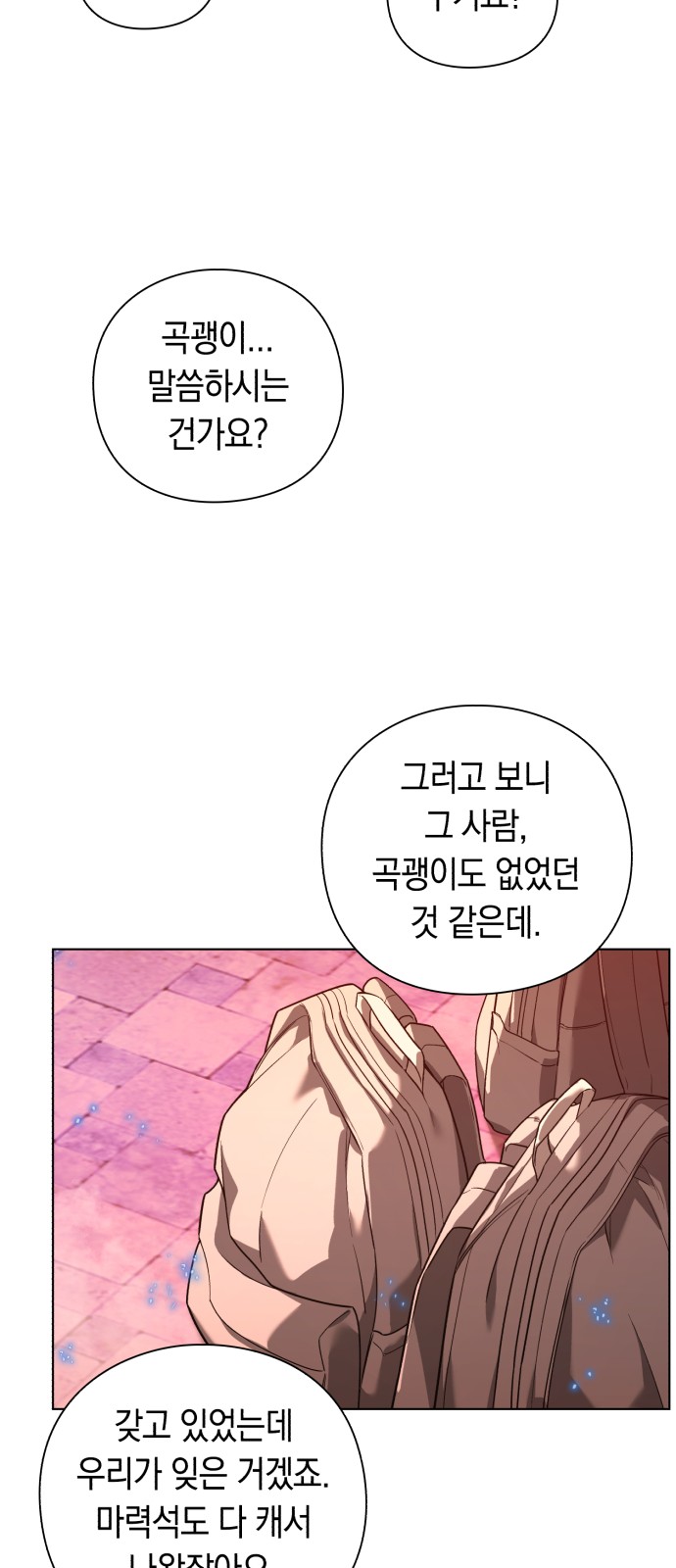 70 페이지