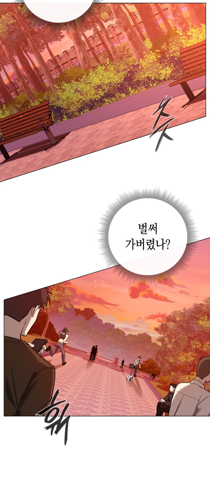79 페이지