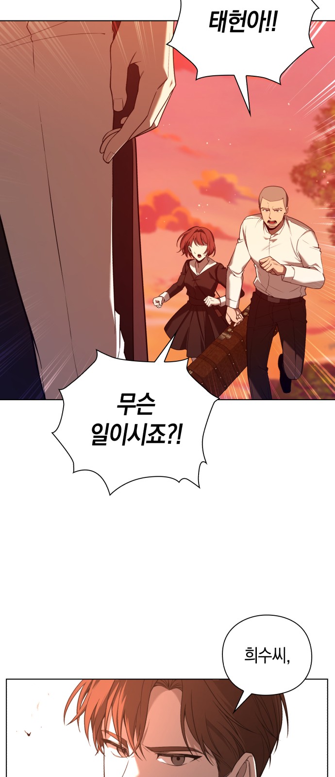 83 페이지