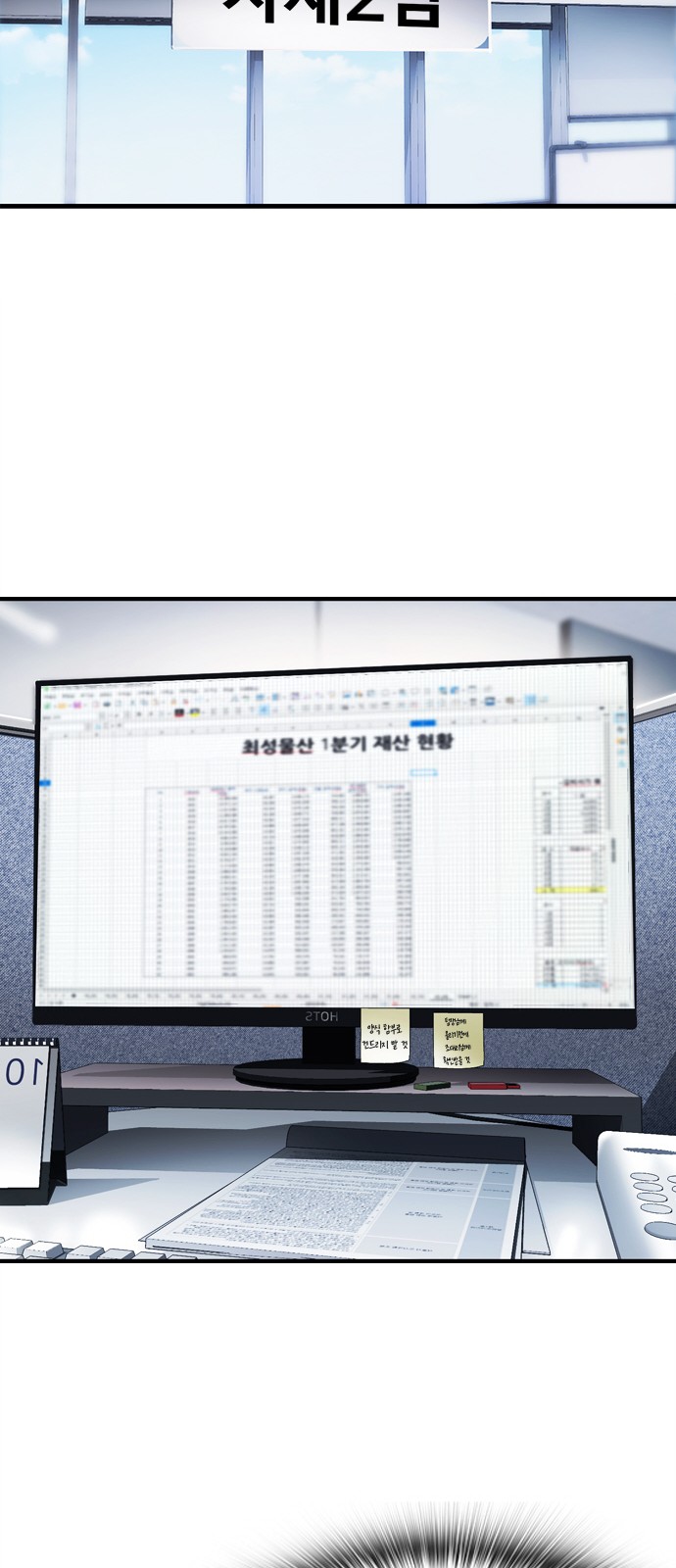 30 페이지