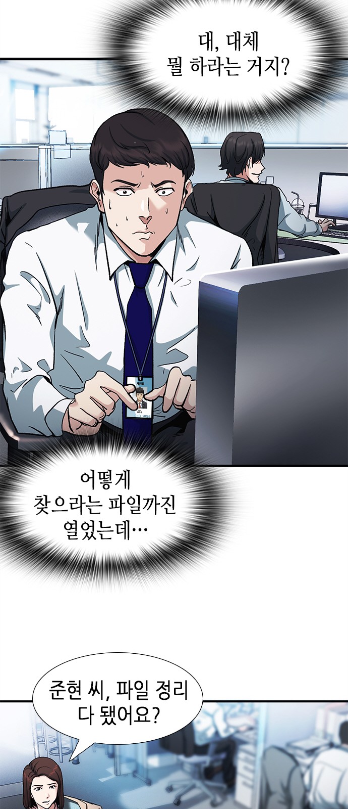 31 페이지