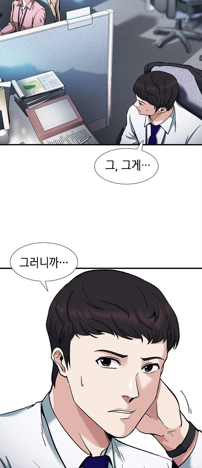 32 페이지