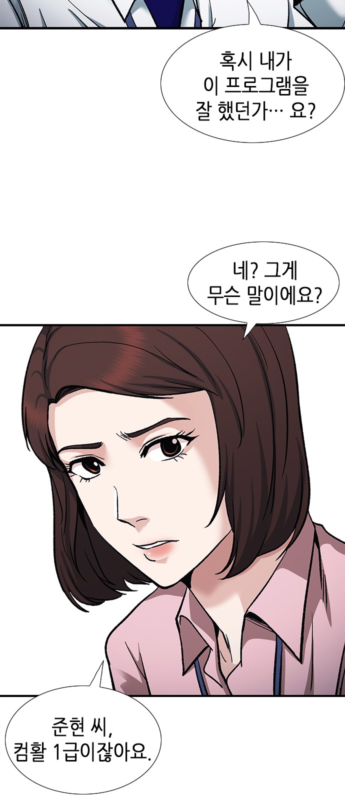33 페이지
