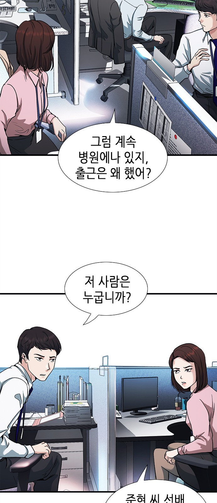 36 페이지