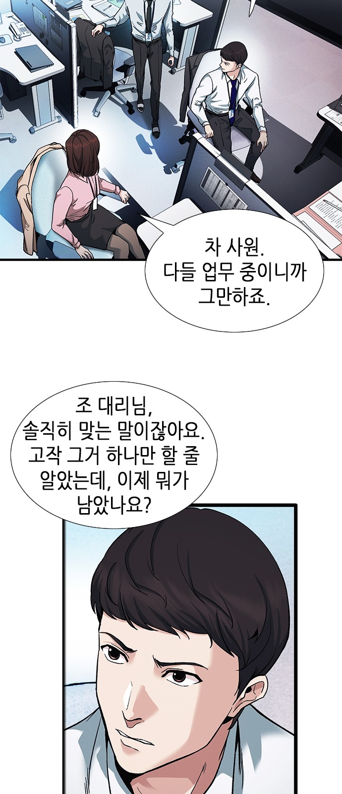 38 페이지