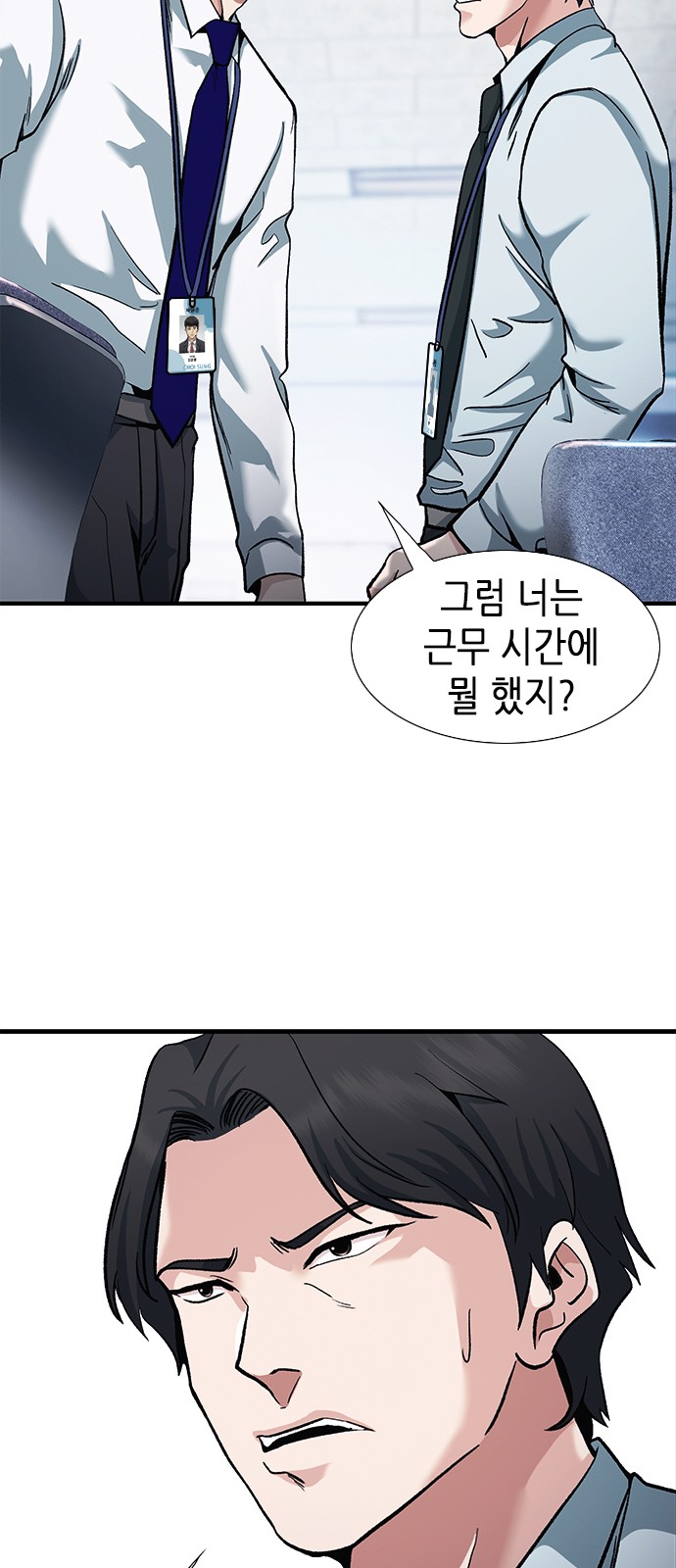 42 페이지
