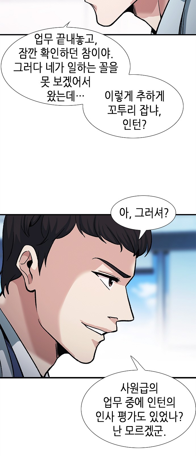 48 페이지