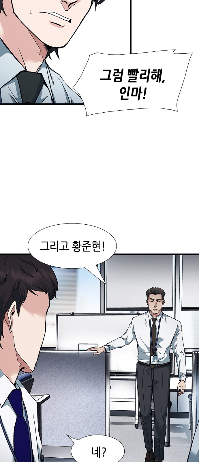 53 페이지