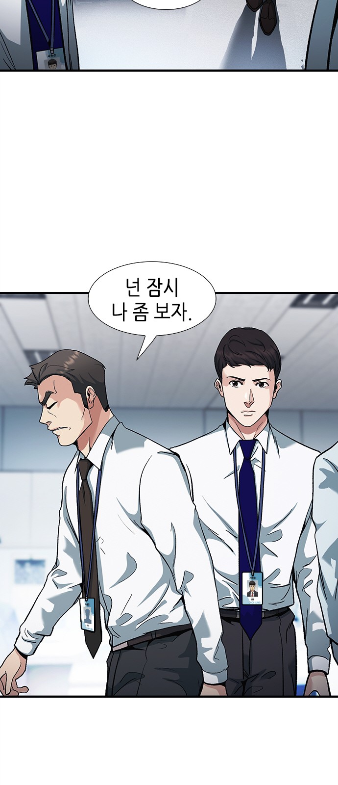 54 페이지