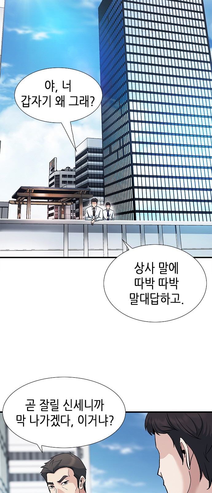 56 페이지