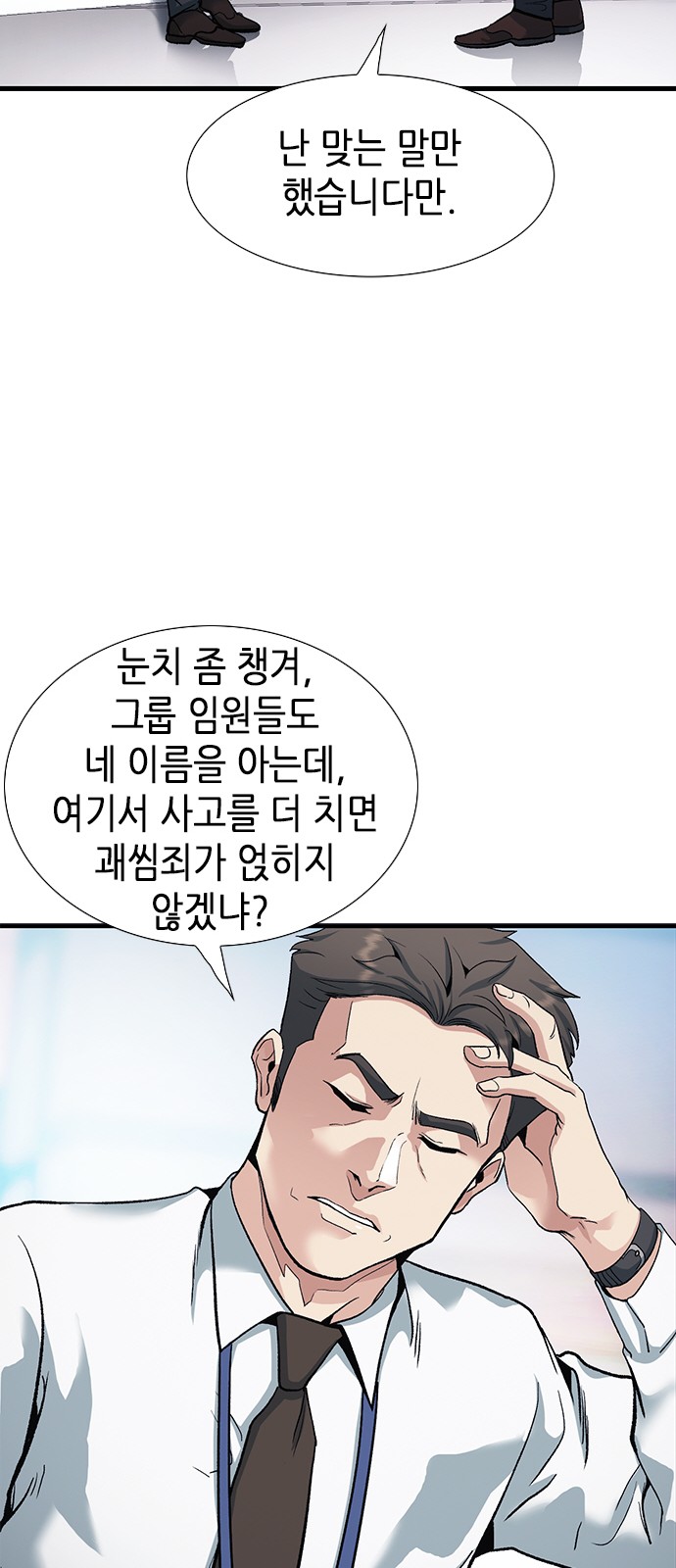 59 페이지