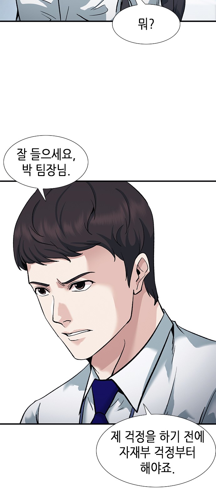 61 페이지