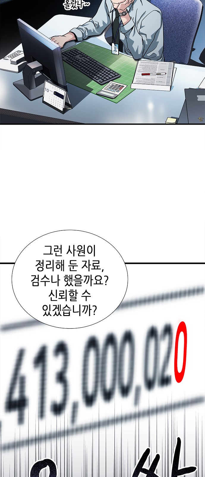 63 페이지