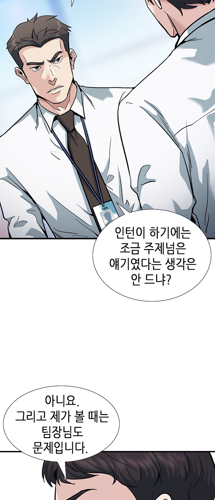 65 페이지