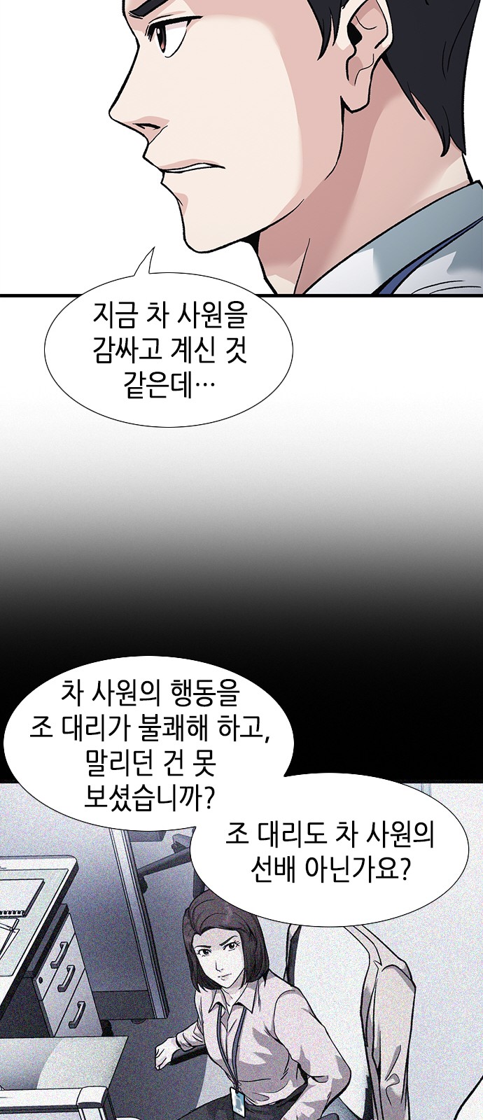 66 페이지
